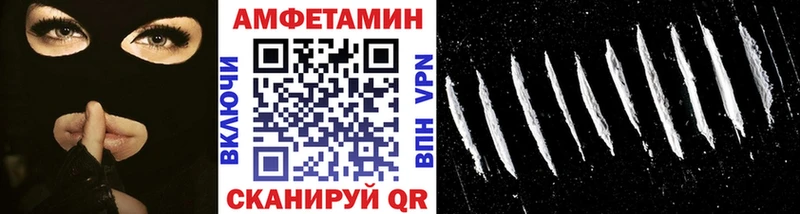 Метамфетамин Methamphetamine  продажа наркотиков  Спасск-Дальний 