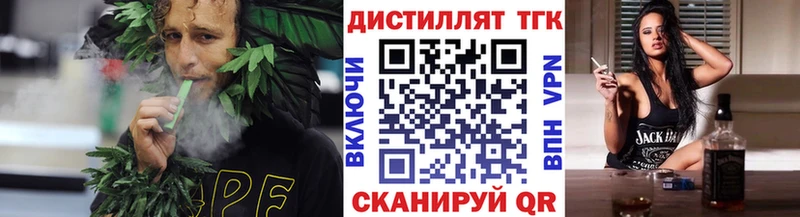 площадка телеграм  Спасск-Дальний  Дистиллят ТГК вейп с тгк  продажа наркотиков 